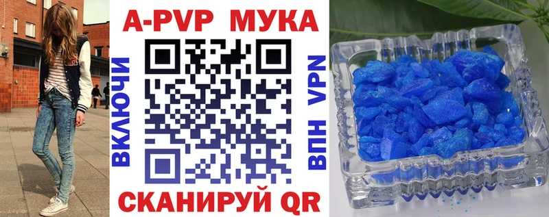 купить наркотик  Железногорск-Илимский  Alfa_PVP СК 
