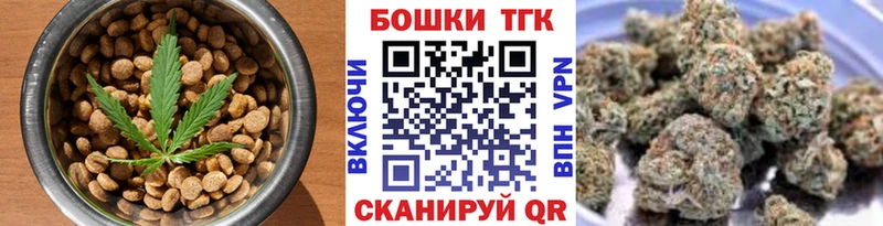 мега сайт  Железногорск-Илимский  Cannafood конопля 