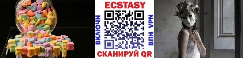 Экстази DUBAI  купить   Железногорск-Илимский 