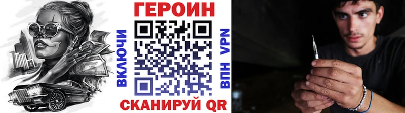 Героин гречка  ОМГ ОМГ ТОР  Железногорск-Илимский 
