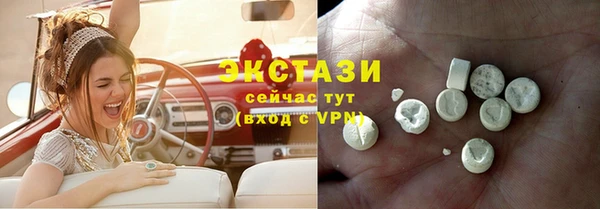 марки nbome Бежецк