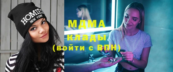 тгк Абаза
