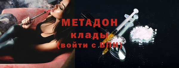 мет Абинск