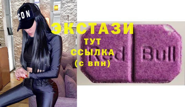МДМА Алексин