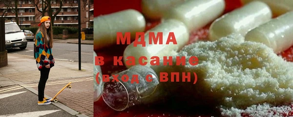 кокаин VHQ Абдулино