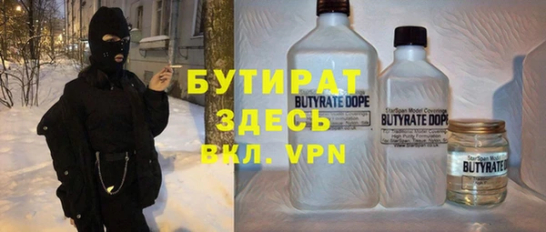 МДМА Алексин