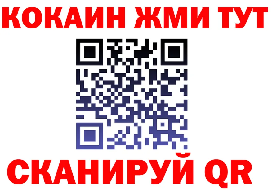 МЯУ-МЯУ VHQ маркетплейс площадка блэк спрут Железногорск-Илимский