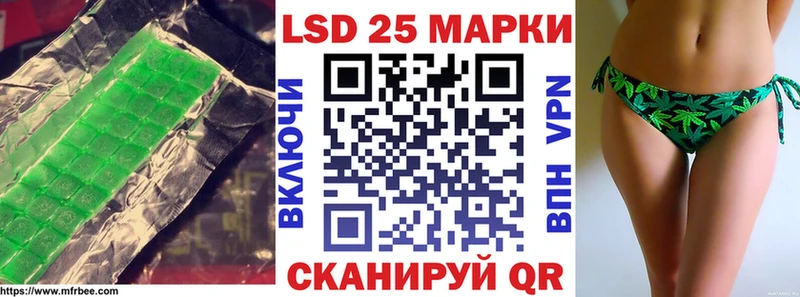 mega зеркало  Железногорск-Илимский  Лсд 25 экстази кислота 