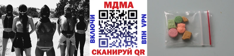 MDMA молли  Железногорск-Илимский 