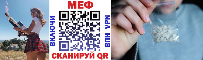 наркота  Железногорск-Илимский  МЯУ-МЯУ 4 MMC 