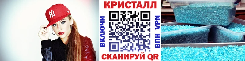Метамфетамин кристалл Железногорск-Илимский