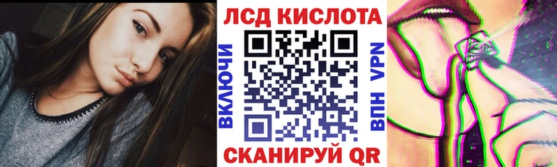 Наркотические марки 1500мкг  Железногорск-Илимский 