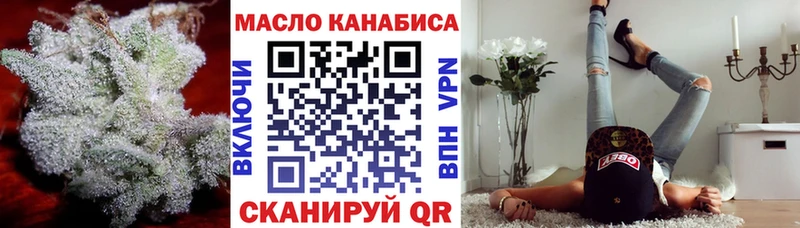 наркота  Железногорск-Илимский  Дистиллят ТГК вейп 